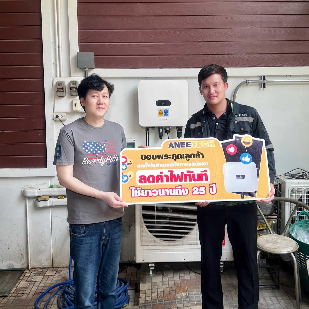 รีวิวลูกค้าติดตั้งโซล่าเซลล์ นครสวรรค์ กับ ANEETECH