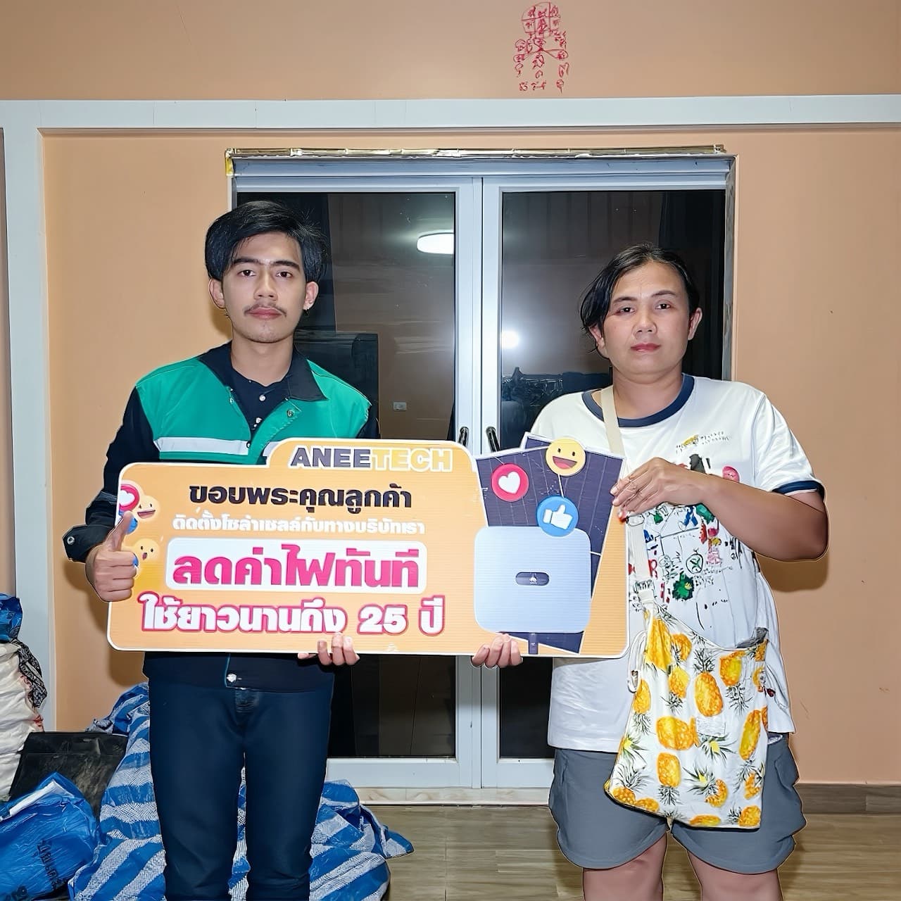 รีวิวลูกค้าติดตั้งโซล่าเซลล์ นครสวรรค์ กับ ANEETECH